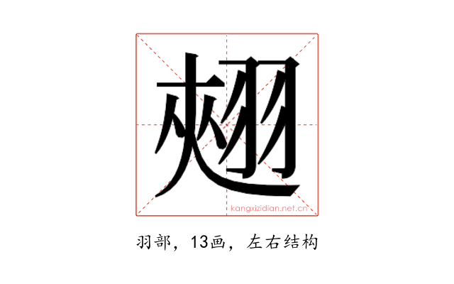 𮋄