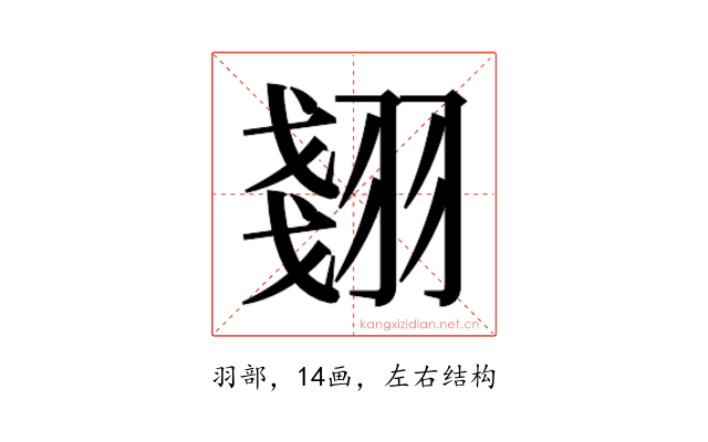 𮋇
