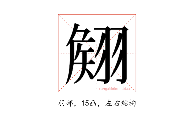 𮋊