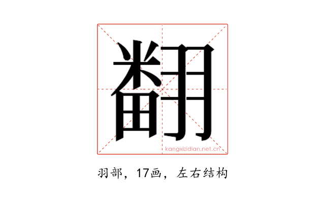 𮋒