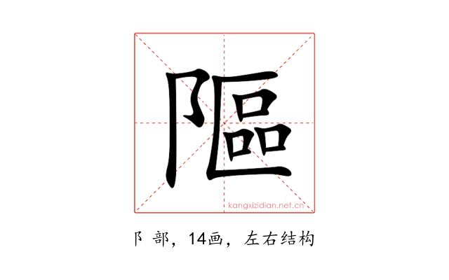 䧢