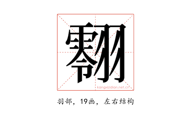 𮋔
