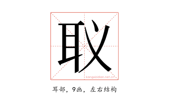 𮋬