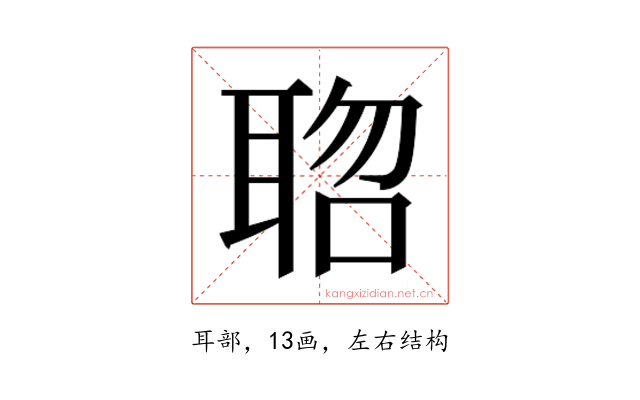 𮋱
