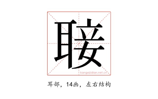 𮋵