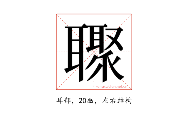 𮋼