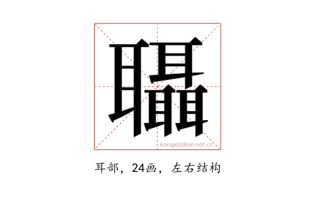 𮌀