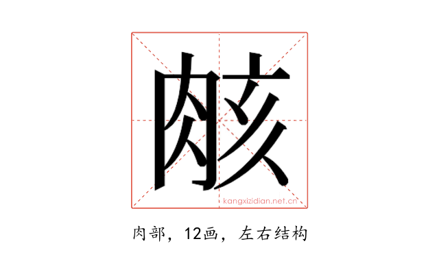 𮌑