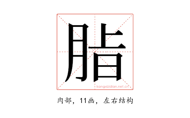 𮌖