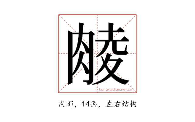 𮌜