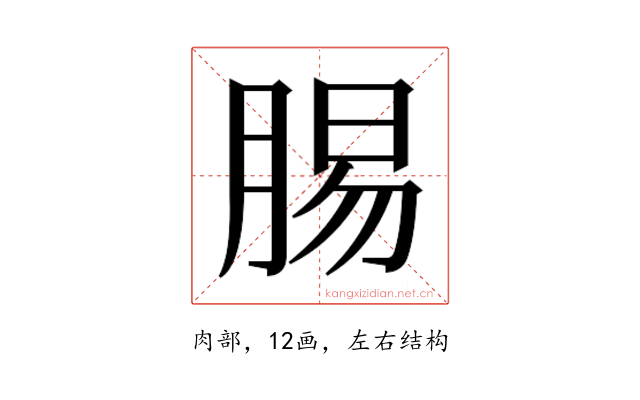 𮌝