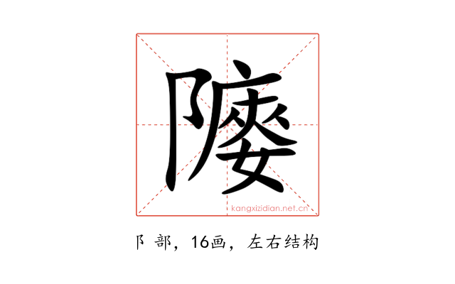 䧪