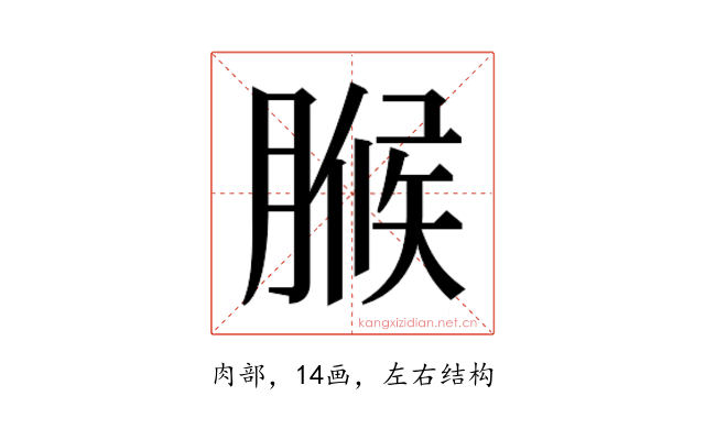 𮌧