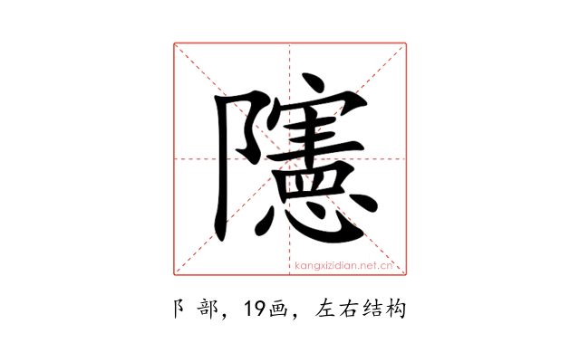 䧮