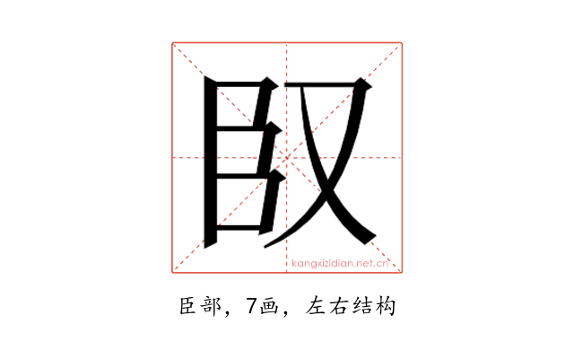 𮍍