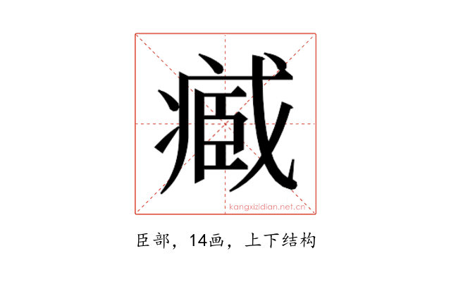 𮍒