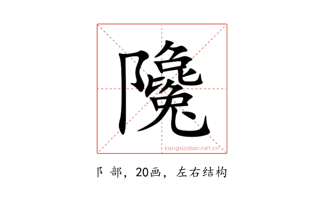 䧯