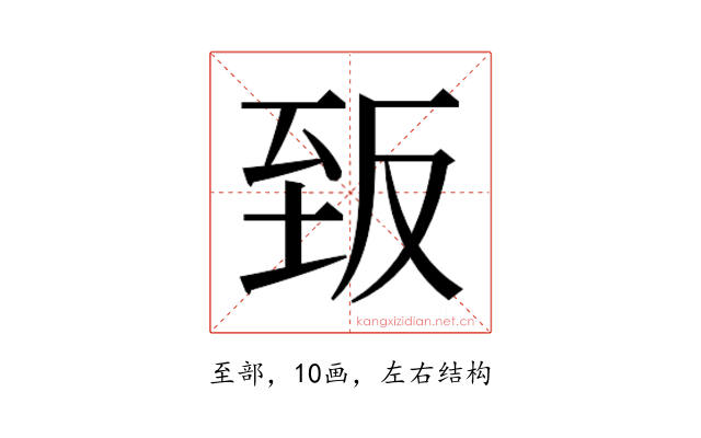 𮍡