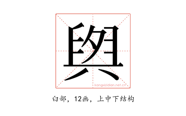 𮍫