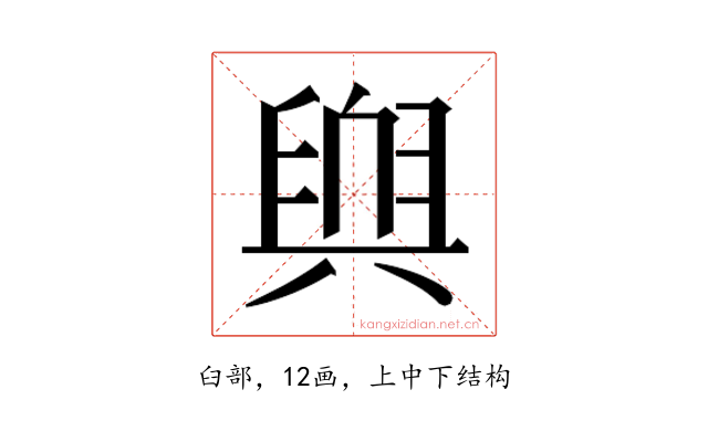 𮍬