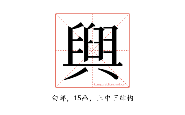 𮍰