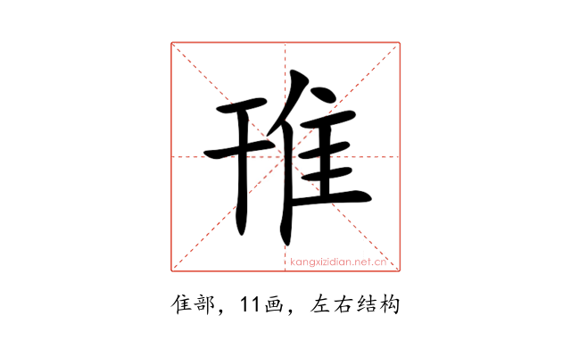 䧲