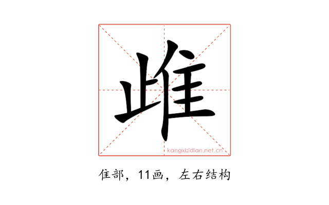 䧳