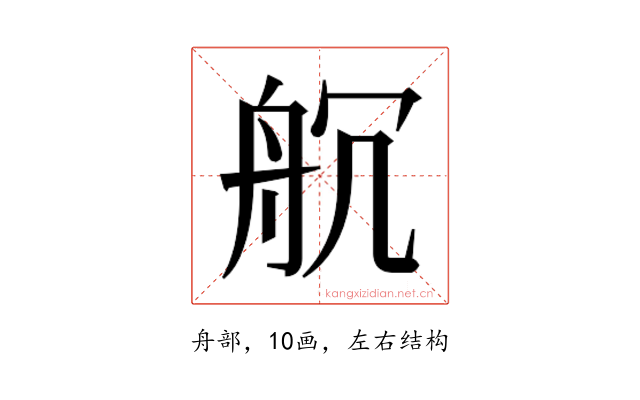 𮎃