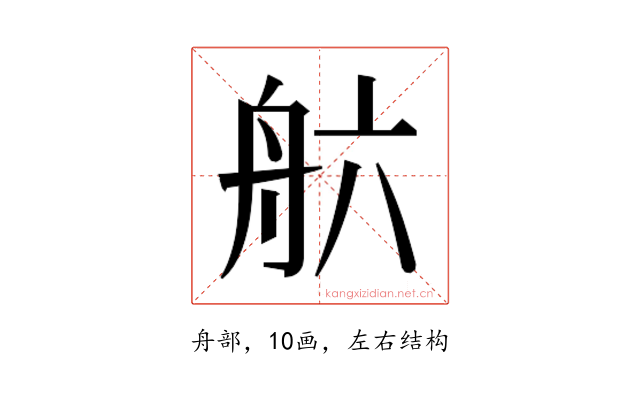 𮎄