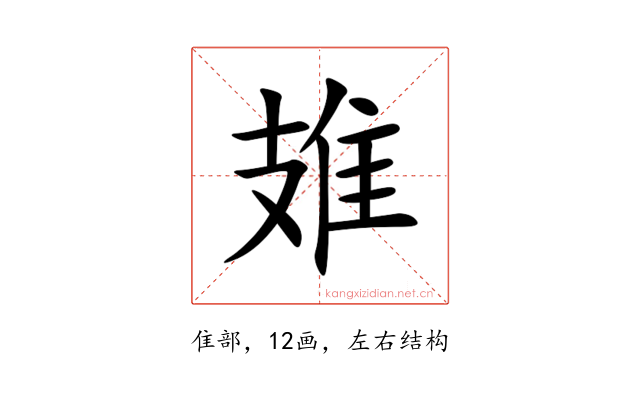 䧴