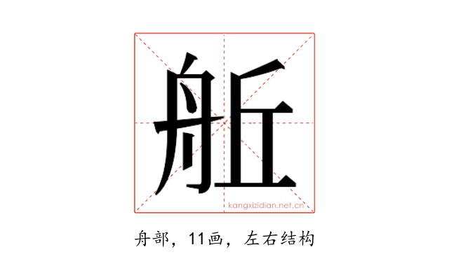 𮎈