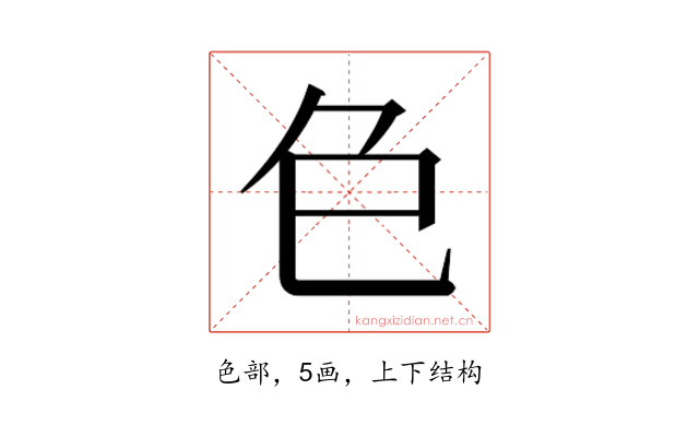 𮎛