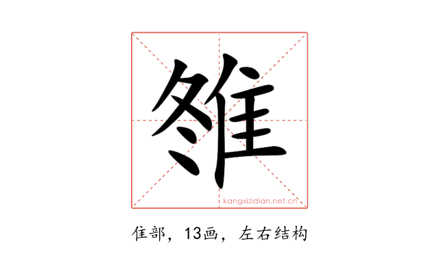 䧷