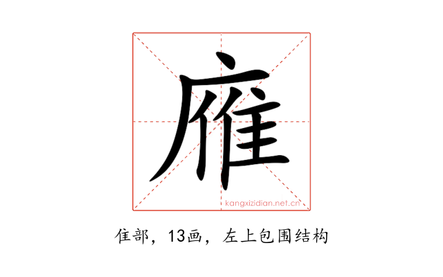 䧹
