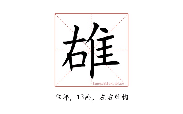 䧺