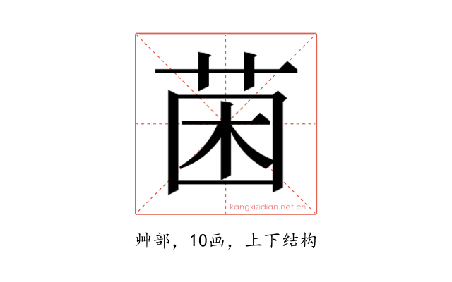 𮏄