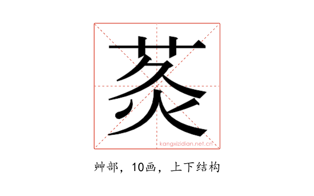 𮏅