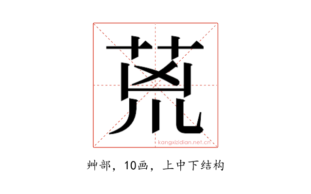 𮏇