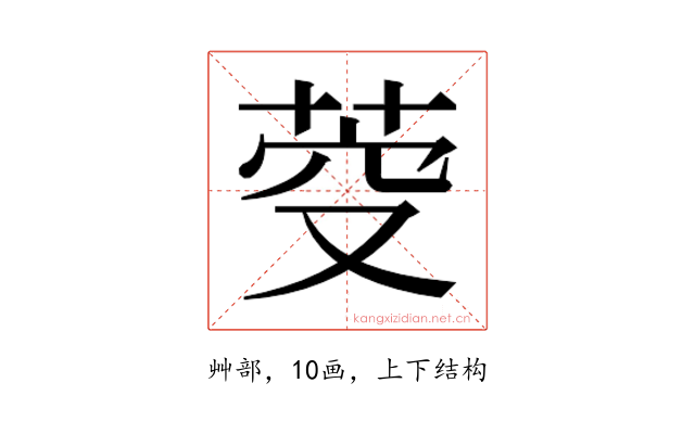 𮏋