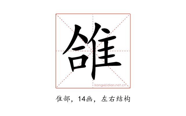 䧻