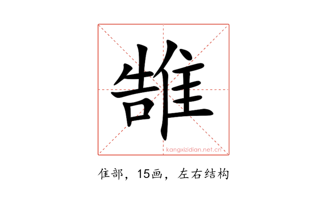 䧼