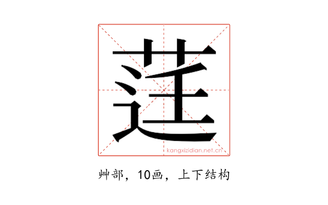 𮏙