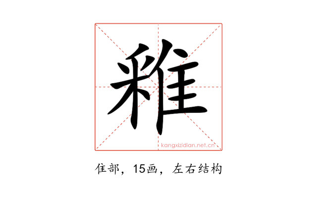 䧽