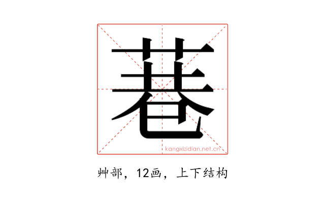 𮏮