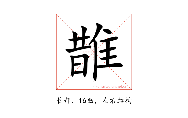 䧿