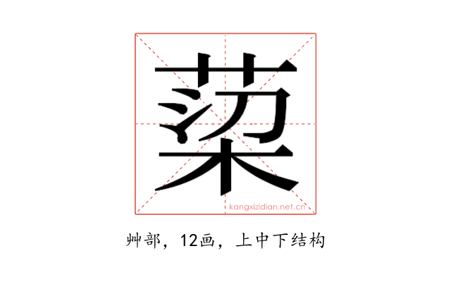 𮏿