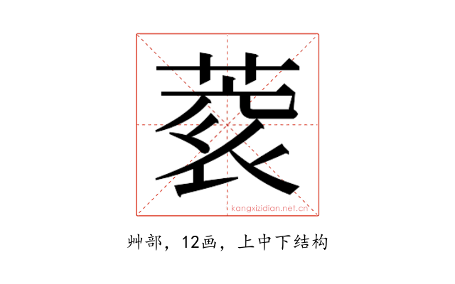 𮐀