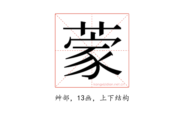 𮐃