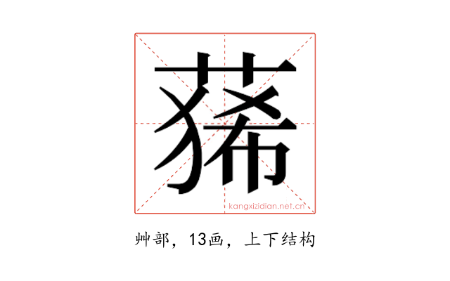 𮐑