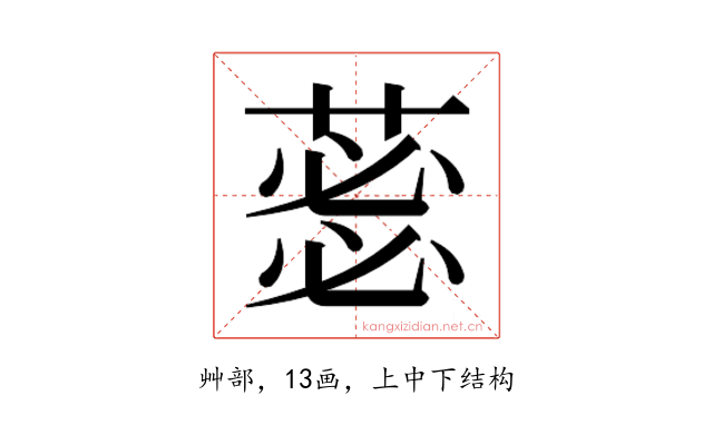 𮐜